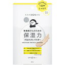 乾燥さん 保湿力プロテクトパウダー 10g▲A
