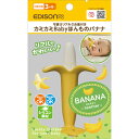 カミカミBabyほんものバナナ 1個▲B1
