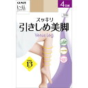 ビーナスレッグ引き締め美脚ヌードBE LーLL×4足▲B1