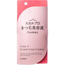 【販売数量限定商品】スカルプDアイラッシュセラムプレミアム 1個▲目玉