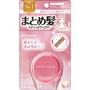 マトメージュまとめ髪スティックR 13g▲B1