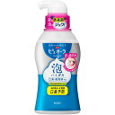 ピュオーラ 泡ハミガキ マイルドタイプ 190mL▲A