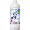 ビオレu 泡ハンドソープ つめかえ用 430mL▲B2
