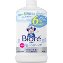 ビオレu泡ハンドソープつめかえ用1200ml 1200mL▲B2