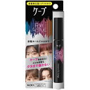 ケープ フォーアクティブ 前髪ホールドマスカラ 9g▲A