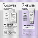 THEANSWERピローモイスト 24ml▲B2▼