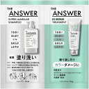 THEANSWERピローカラー 24ml▲B2▼