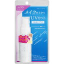 プライバシー UVフェイスミスト50 40mL▲A