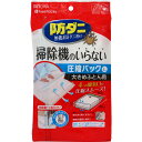 防ダニ 押すだけふとん圧縮パック L 1枚▲A