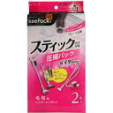 毛布圧縮パック 2P▲A