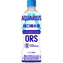 アクエリアスORS 500ml▲B1