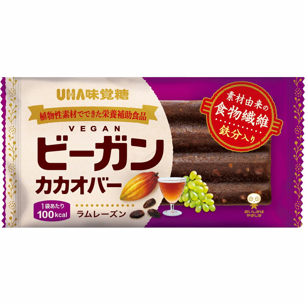 ビーガンカカオバー ラムレーズン 1個▲B1