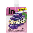 inゼリーフルーツ食感〈巨峰〉 150g▲B2