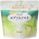汗かきエステエプソムシトラス 1000g▲A
