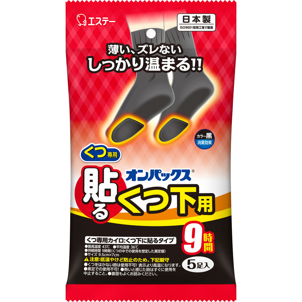 Ž�륪��ѥå������Ĳ��ѹ���5P��B1