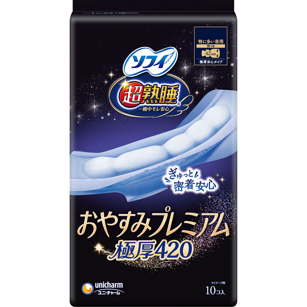 ソフィ超熟睡おやすみプレミアム420　10枚▲B2