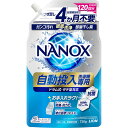 NANOX 自動投入洗濯機専用 720g▲B1