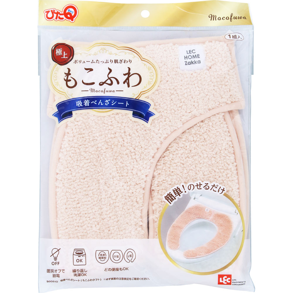 吸着べんざシートもこふわタフトP 1枚▲B1