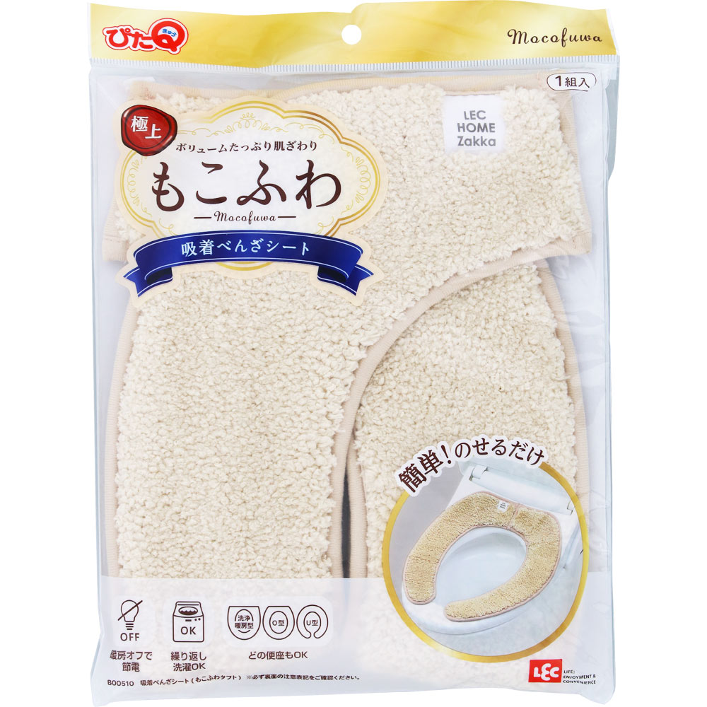 吸着べんざシートもこふわタフトBE 1枚▲B1