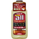 オール プレミアム 30畳分▲A