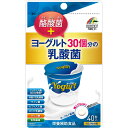 ヨーグルト30個分の乳酸菌 40粒▲B1