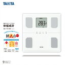 体組成計BC772WH 1個▲A