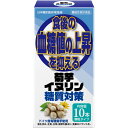 菊芋イヌリン糖質対策 10包▲B1