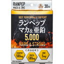 ランペップマカ&亜鉛5000 30粒▲A