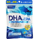 DHA&EPA 30日分 150粒▲B1