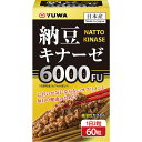 納豆キナーゼ 60カプセル▲A