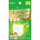 デルガードエアリートマスクキッズ30枚▲B1