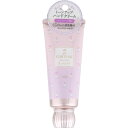 フォーチュンフレグランスハンドクリームトーンアップ 60g▲B1