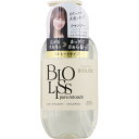 ビオリス ピュアレタッチ うねさぁらシャンプー 480mL▲B1