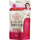 グレイスワンリンクルリフト液替 200ml▲A