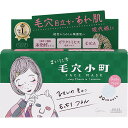 クリアターンまいにち毛穴小町マスク 30枚▲A