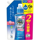ヤシノミ 洗たく洗剤 濃縮タイプ 無香 詰替用 950mL▲A