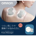 オムロン低周波治療器 HVーF013ーJE 1台▲A