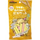 ウサギのビスいちごパイン 70g▲B1
