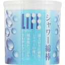 ライフ シャワー綿棒 110本▲B1
