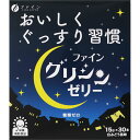 グリシンゼリー 15g×30本▲A
