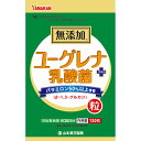 ユーグレナ+乳酸菌粒 120粒▲A
