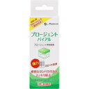 プロージェントバイアル 1セット▲B2