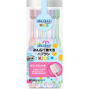 みんなで使えるハブラシ キッズ 10本▲B1