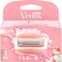 【アウトレット商数量限定在庫限り】P&G ヴィーナスうるおい肌ホワイトティ替刃3B|詳細画像