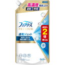 ファブリーズ速乾ジェットあらいたて洗濯詰替特大 640mL▲B2