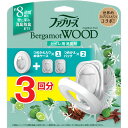FBトイレ用消臭剤Bウッド本体+替2個P 本体+2個パック▲B1