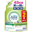 ファブリーズW除菌緑茶詰替特大 640mL▲B2