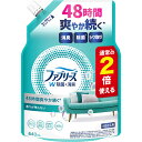 ファブリーズW除菌詰替特大 640mL▲B2