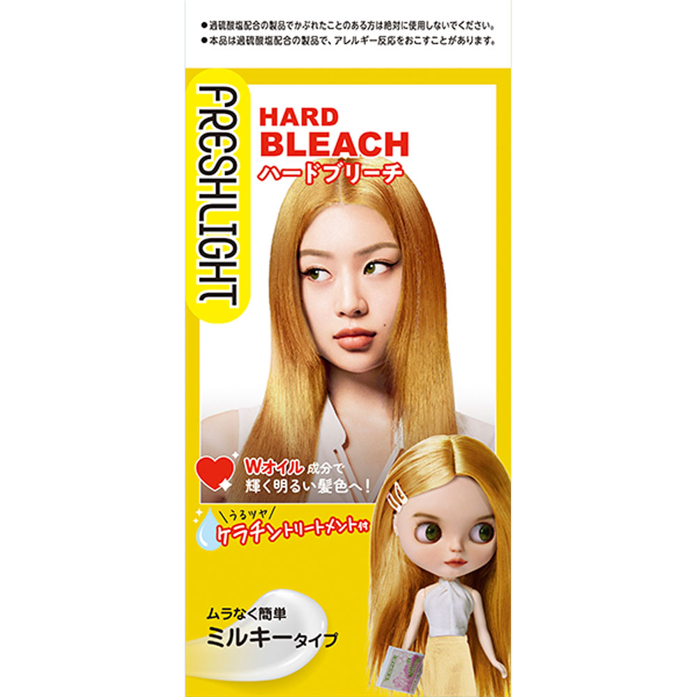 フレッシュライト ハードブリーチ 1セット▲B1