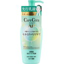 ケアセラAP高保湿先行バリア乳液 130ml▲A